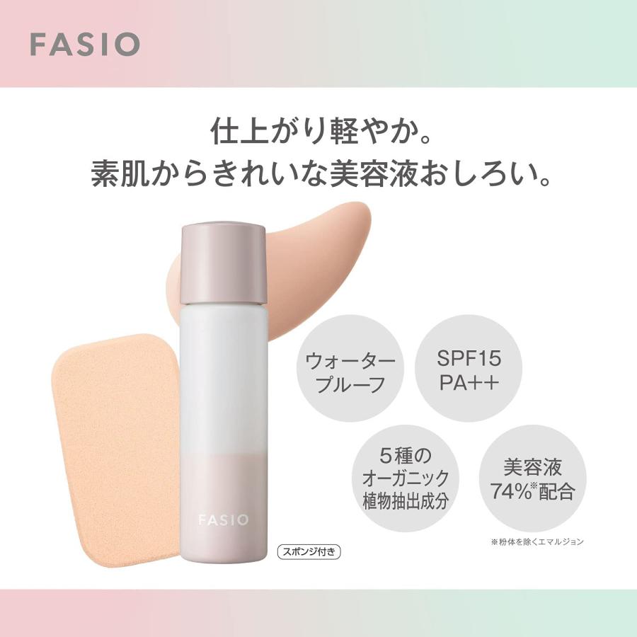 FASIO FASIO(ファシオ) トーンアップ 美容液おしろい 30mL ベージュ 無香料 : Restart-store - 通販 ...