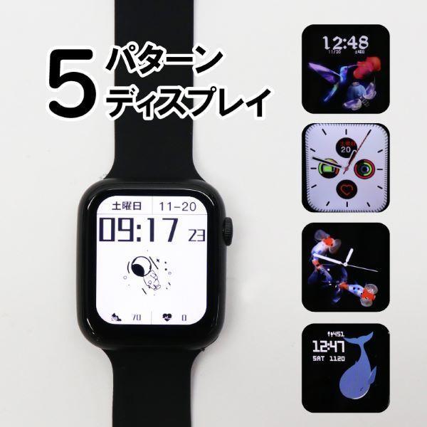 SmartWatchX８Plus  HCTK-SWX8-P2｜restart-store｜03