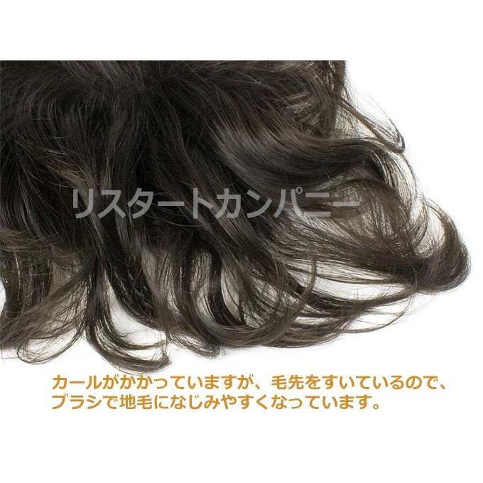 部分ウィッグ 人毛のように自然 頭頂部 パーマ トップピース 女性 部分 