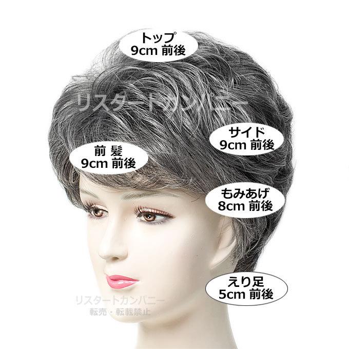 ウィッグ 自然 シニア ショート ゆるパーマヘア フルウィッグ 医療用ウィッグにも 女性用 医療用にも かつら グレイヘア 白髪 シルバー 67695-65a2 :67695-65a2:リスタートカンパニー - 通販 - Yahoo!ショッピング ウィッグ 自然 シニア ショート ゆるパーマヘア フルウィッグ 医療用ウィッグにも 女性用 医療用にも かつら グレイヘア 白髪 シルバー 67695-65a2 :67695-65a2:リスタートカンパニー - 通販 - Yahoo!ショッピング