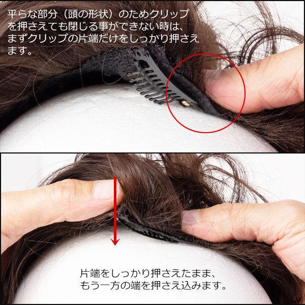 部分ウィッグ 人毛のように自然 頭頂部 パーマ トップピース 部分ウィッグ 人毛のように自然 頭頂部 パーマ トップピース