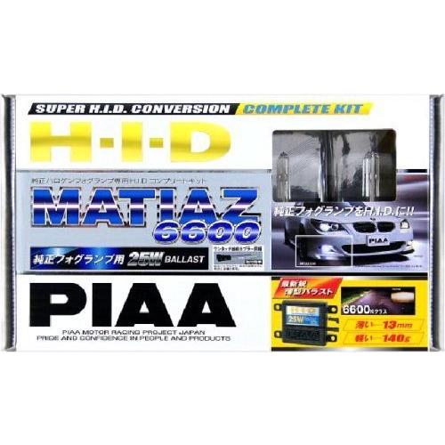 PIAA フォグライト用 HIDオールインワンキット H8/H11 6600K マティアススシリーズ 2個入 12V 日本製 ※輸入車対応 車? HID