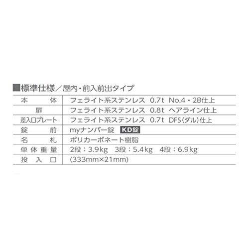 田島メタルワーク 集合住宅用ポスト 98君 きゅっぱちくん 3段タイプ Myナンバー錠 横型 F1053y 3 1台 A B01dlf568q Reason Store 通販 Yahoo ショッピング