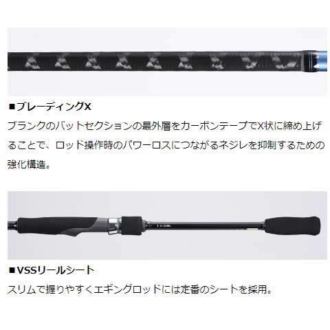 贅沢 エギングロッド ダイワ Daiwa エメラルダス 釣り竿 86m X エギングロッド