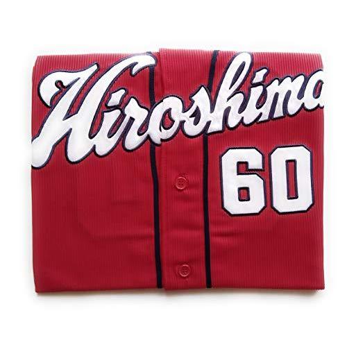 広島東洋カープ ハイクオリティユニフォーム ビジター 60 安部友裕 O アウトレット品