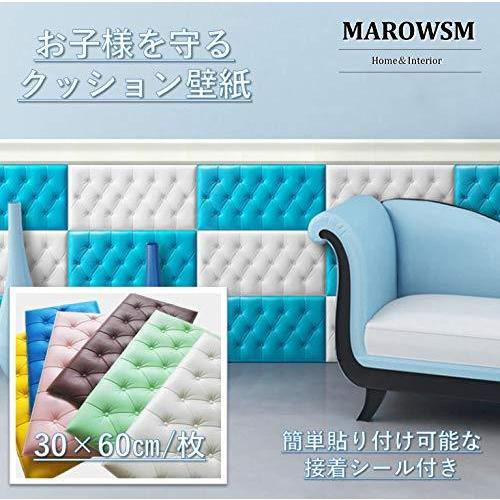 マローサム 柔らかい 壁紙 立体 クッション 接着 シート 3d 壁紙 無地 接着 立体 A B0876pc3kf Reason Store 青 10枚
