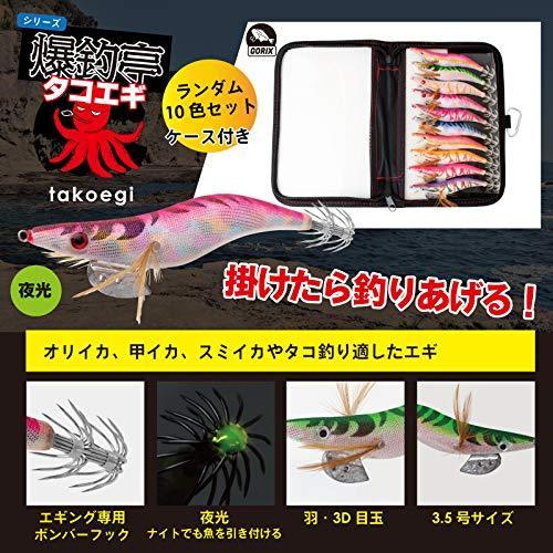 色々な カラナビ ケース付き Glure Tako 3 5号 10本セット タコエギ ルアー Gorix ゴリックス 夜光 蛸仕 イカ釣り タコ釣り スプーン Www We Job Com