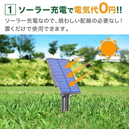 開店記念セール ガーデンライト ソーラーライト 屋外 ソーラー 防水 明るい おしゃれ 最大12時間点灯可能 工事不要 簡単設置 自動点灯センサー付き Www We Job Com