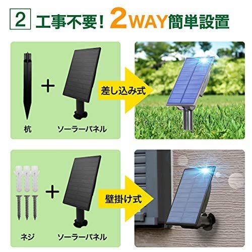 開店記念セール ガーデンライト ソーラーライト 屋外 ソーラー 防水 明るい おしゃれ 最大12時間点灯可能 工事不要 簡単設置 自動点灯センサー付き Www We Job Com