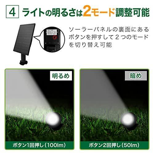 開店記念セール ガーデンライト ソーラーライト 屋外 ソーラー 防水 明るい おしゃれ 最大12時間点灯可能 工事不要 簡単設置 自動点灯センサー付き Www We Job Com