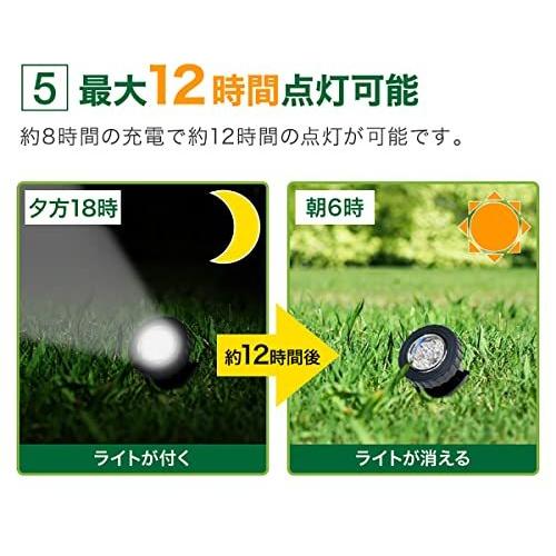 開店記念セール ガーデンライト ソーラーライト 屋外 ソーラー 防水 明るい おしゃれ 最大12時間点灯可能 工事不要 簡単設置 自動点灯センサー付き Www We Job Com