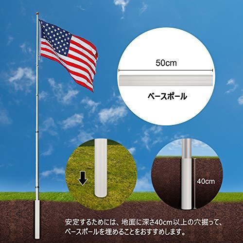Yeshom 国旗掲揚ポール 6m 伸縮式 アルミ フラッグポール 旗用伸縮ポール 国旗ポール 安全旗 社旗 国旗掲揚 運動会 旗用ポール 埋め込み式 A B08tqvmsqf 28 Reason Store 通販 Yahoo ショッピング