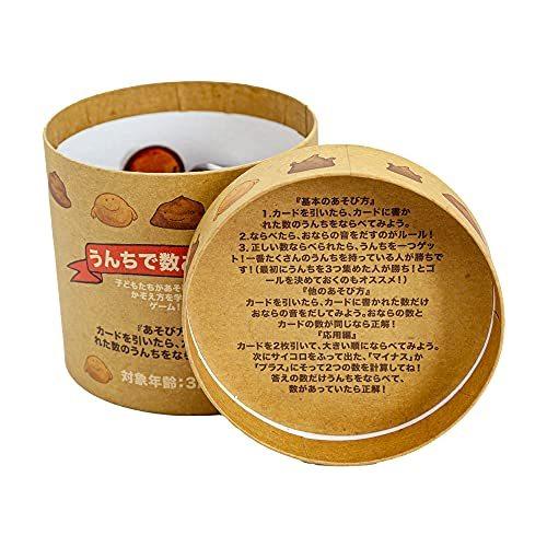 22年激安 うんちで数あそび 北欧スウェーデン生まれのボードゲーム 3歳以上対象の家族みんなで楽しめるゲーム ボードゲーム Www We Job Com