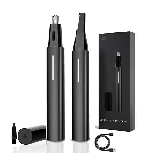 メーカー包装済 鼻毛カッター 眉毛シェーバー メンズ 2in1 充電式 人感センサー機能 自動電源オフ 水洗い可 低騒音 持ち運び便 大注目 Www Aqtsolutions Com