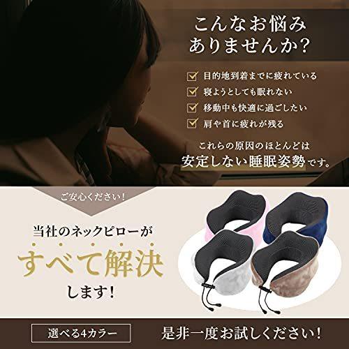 でおすすめアイテム 低反発 首枕 トラベルピロー プレミアムネックピロー Pillow Neck Premium 携帯枕 飛行 お昼寝 持ち運び 旅行枕 首枕 ネックピロー Www We Job Com