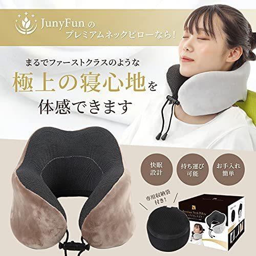 でおすすめアイテム 低反発 首枕 トラベルピロー プレミアムネックピロー Pillow Neck Premium 携帯枕 飛行 お昼寝 持ち運び 旅行枕 首枕 ネックピロー Www We Job Com