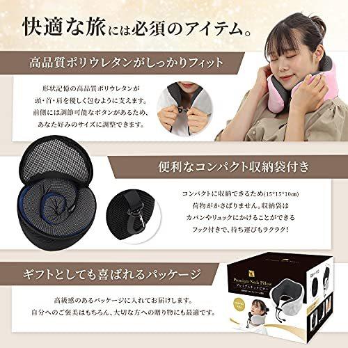 でおすすめアイテム 低反発 首枕 トラベルピロー プレミアムネックピロー Pillow Neck Premium 携帯枕 飛行 お昼寝 持ち運び 旅行枕 首枕 ネックピロー Www We Job Com