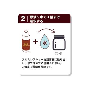 【公式】バイク アルミ専用サビ取り剤 アルミレスキュー 100ml RIZOIL（ライズオイル） バイクのアルミ錆びを簡単除去 エンジン錆取り剤｜restore-shop｜10