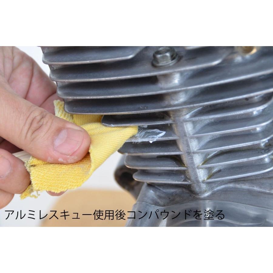 【公式】バイク アルミ専用サビ取り剤 アルミレスキュー 500ml RIZOIL（ライズオイル） バイクのアルミ錆びを簡単除去 エンジン錆取り剤