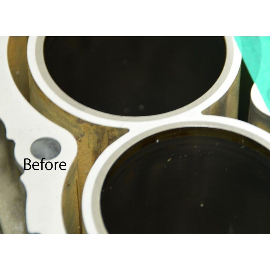 ラジエーター洗浄剤 ライズオイル 「ラジクリ 」250ml 中性 ラジエタークリーナー ラジエーターサビ取り/水あかとり/オーバーヒート対策 | RIZOIL | 03