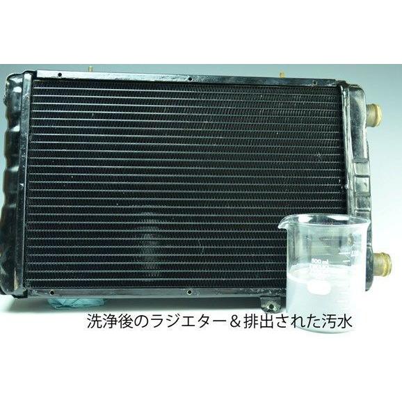 ラジエーター洗浄剤 ライズオイル 「ラジクリ 」250ml 中性 ラジエタークリーナー ラジエーターサビ取り/水あかとり/オーバーヒート対策 | RIZOIL | 05