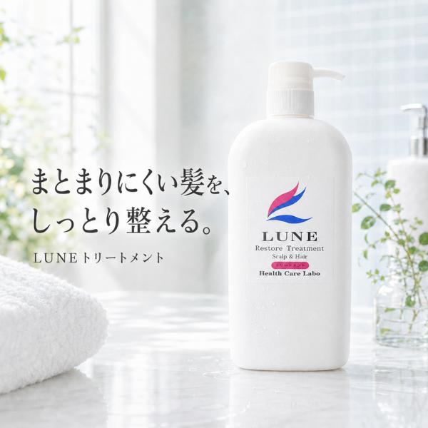 レストルトリートメント1000ml 貨物輸送無料 ヘアケア-コスメ、美容、ヘアケア