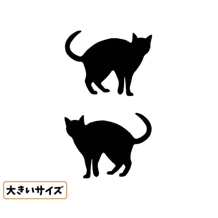 ネコ シルエット ver.4 ロゴ カッティングステッカー 2枚1セット