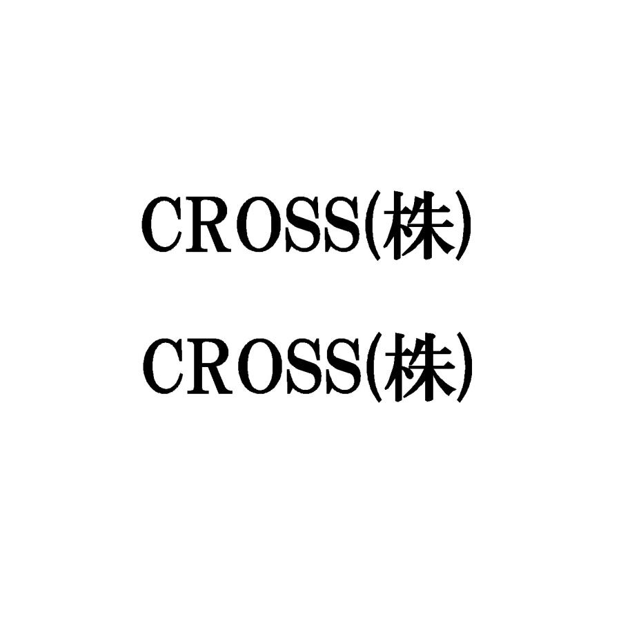 Cross 株 ロゴ カッティングステッカー 選べる3サイズ 後株 前株 2枚1セット ホットセール