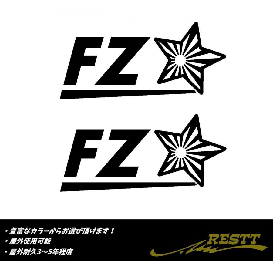 星型 日章旗 旭日旗 Fz ロゴ カッティングステッカー Bike Yam 0035 Cutting Sticker Shop Restt 通販 Yahoo ショッピング