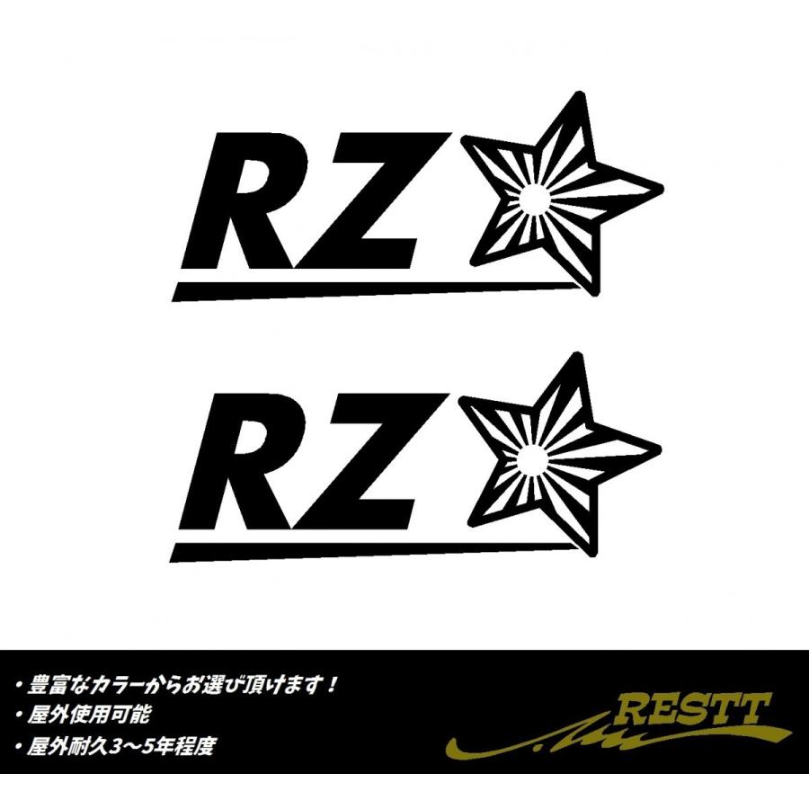 星型 日章旗 旭日旗 Rz ロゴ カッティングステッカー Bike Yam 0037 Cutting Sticker Shop Restt 通販 Yahoo ショッピング