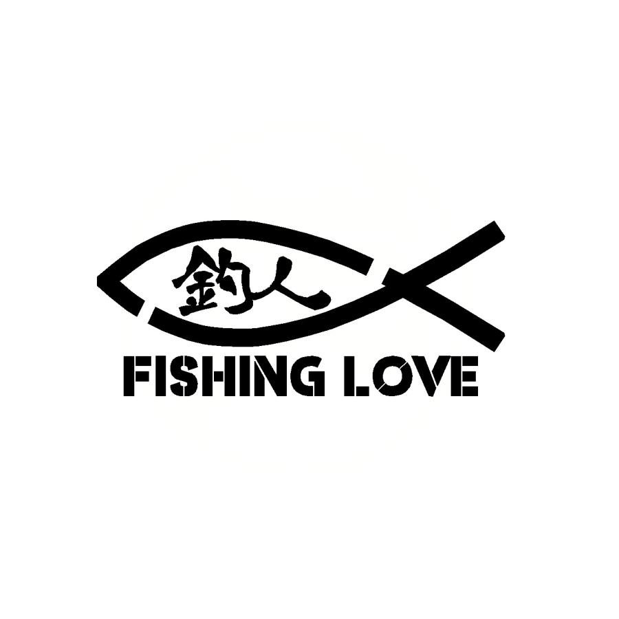 マーク釣り人様 釣人 フィッシングラブ ロゴ カッティングステッカー 選べる4サイズ