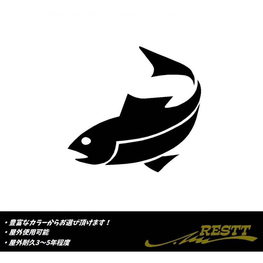 魚 イラスト 中 カッティングステッカー Fi 0041 Cutting Sticker Shop Restt 通販 Yahoo ショッピング