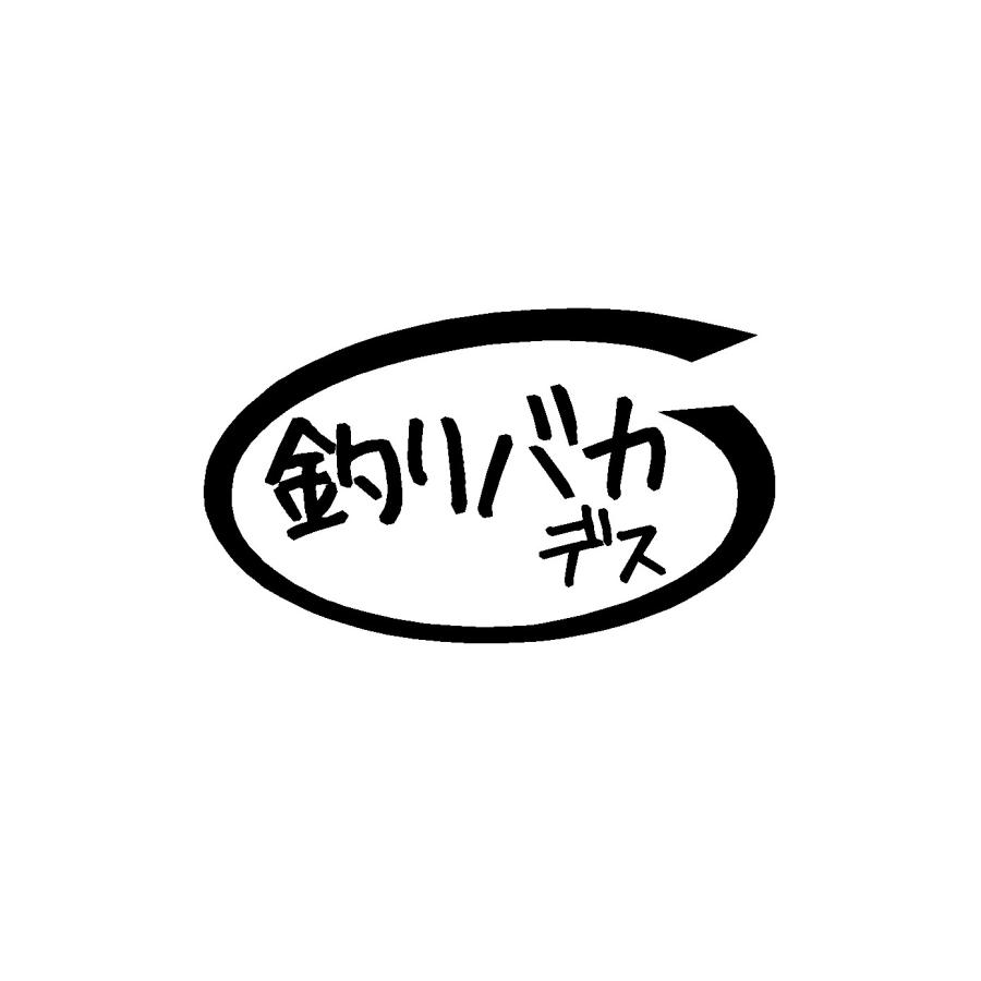 釣りバカデス ロゴ 小 カッティングステッカー Fi 0055 Cutting Sticker Shop Restt 通販 Yahoo ショッピング