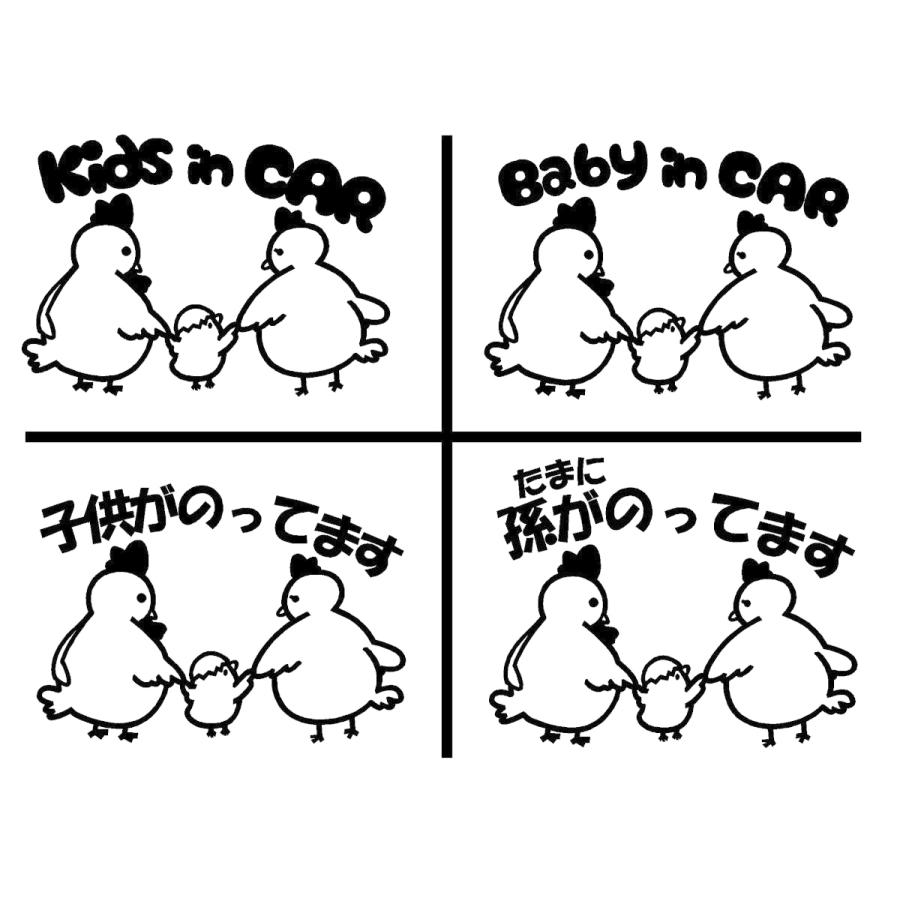 子供の絵をカッティングステッカーに♡ こどもたちがのってます 2人 ステッカー 女の子と男の子 かわいい顔