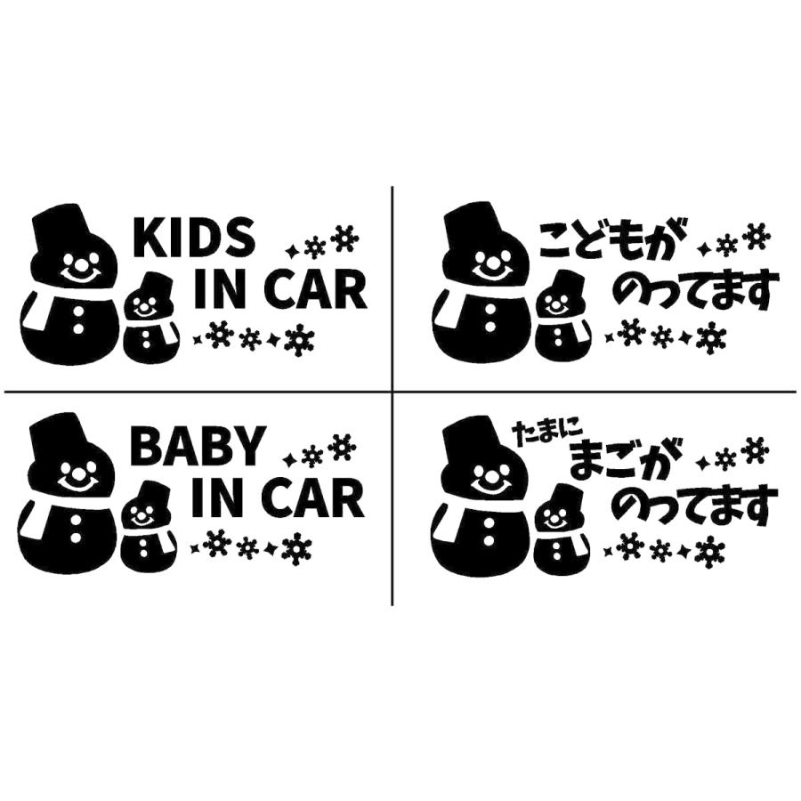 キッズインカー 雪だるま イラスト ロゴ カッティングステッカー