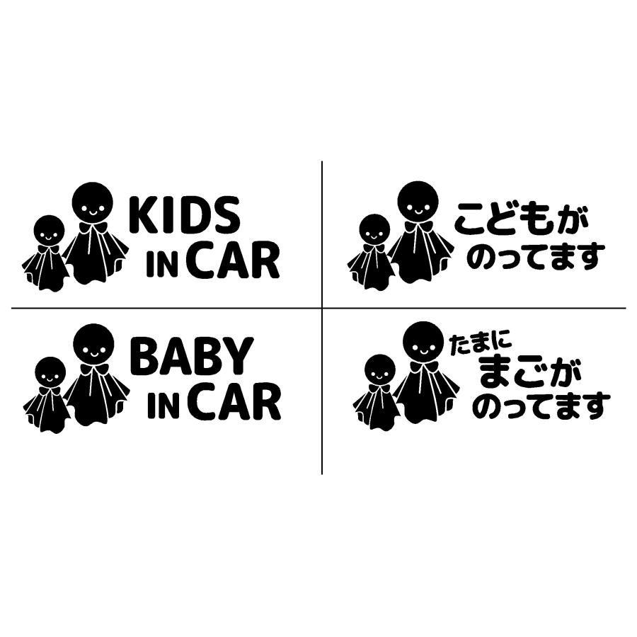 子供の絵をカッティングステッカーに♡ 子供の絵をカッティングステッカーに♡ 子供の絵をカッティング