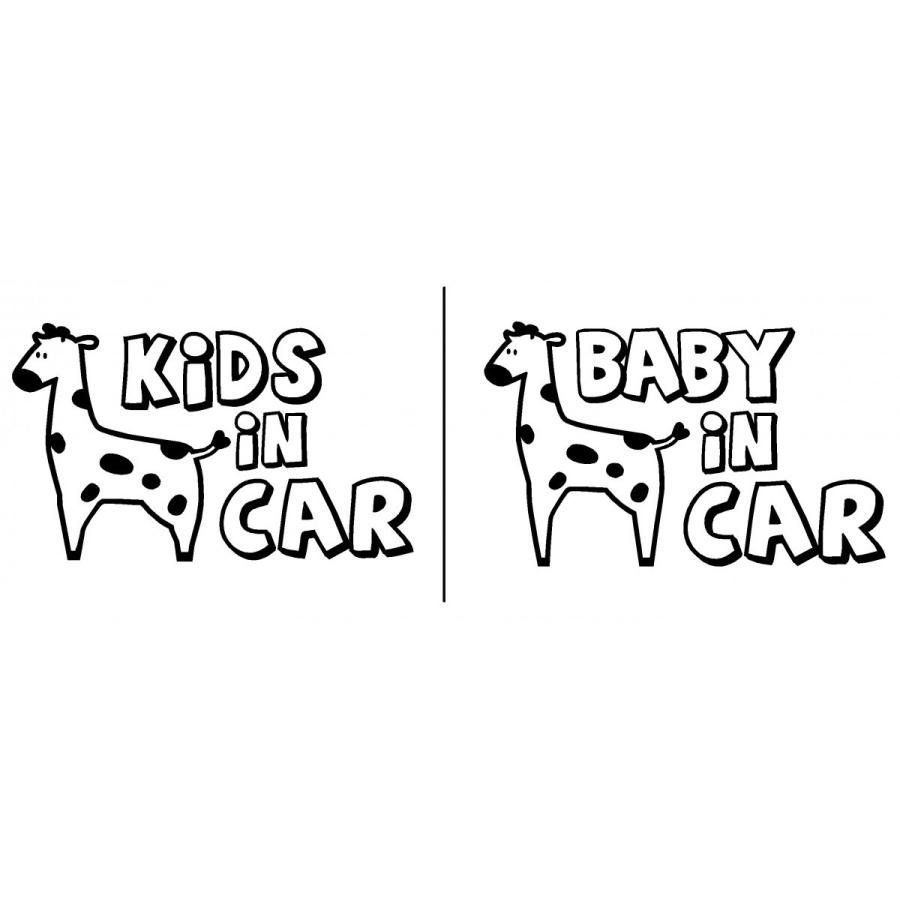 キッズインカー Ver キリン カッティングステッカー Incar 0049 Cutting Sticker Shop Restt 通販 Yahoo ショッピング