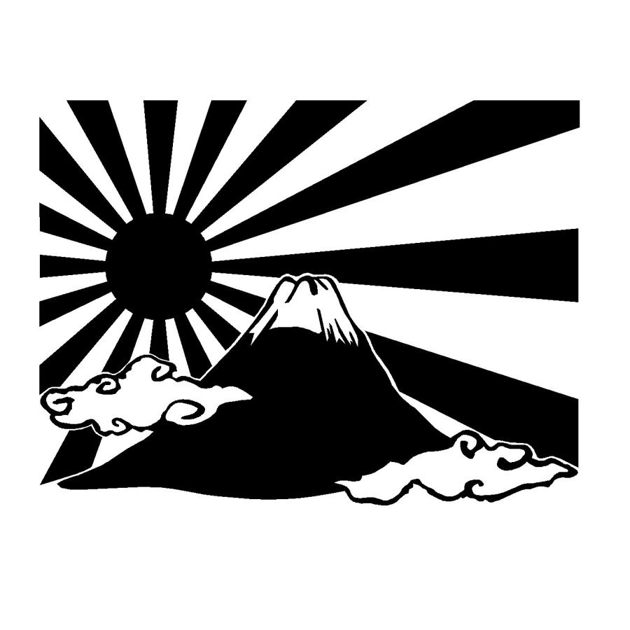 日章旗 富士山 ロゴ 大サイズ カッティングステッカー : Cutting