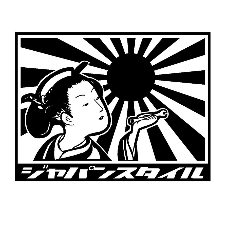 ジャパンスタイル 日章旗 旭日旗 ロゴ 中サイズ カッティングステッカー Jdm Usdm0067 Cutting Sticker Shop Restt 通販 Yahoo ショッピング