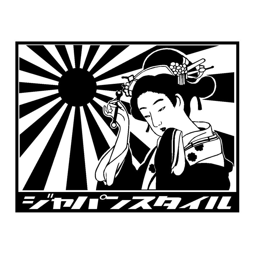 ジャパンスタイル 日章旗・旭日旗 ロゴver.2 大サイズ カッティング 