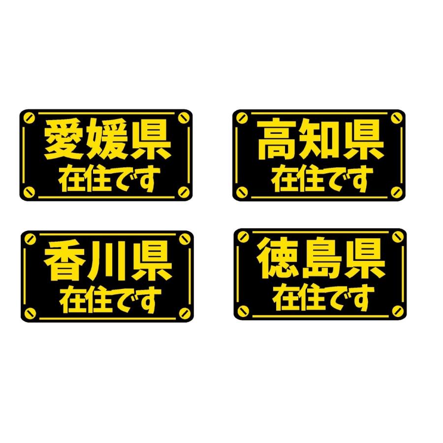ロイヤリティフリー都 道府県 カード ダウンロード 最高のぬりえ