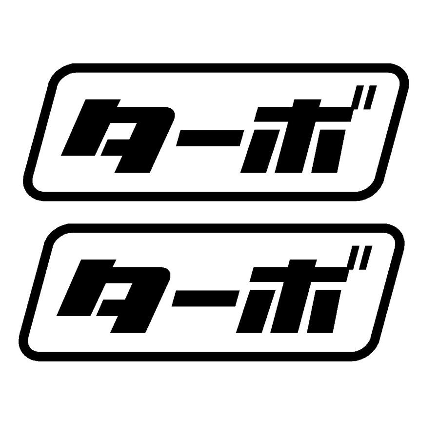 クオリティの高いオーダーカッティングステッカー カッティングステッカー横 | mobilitystation
