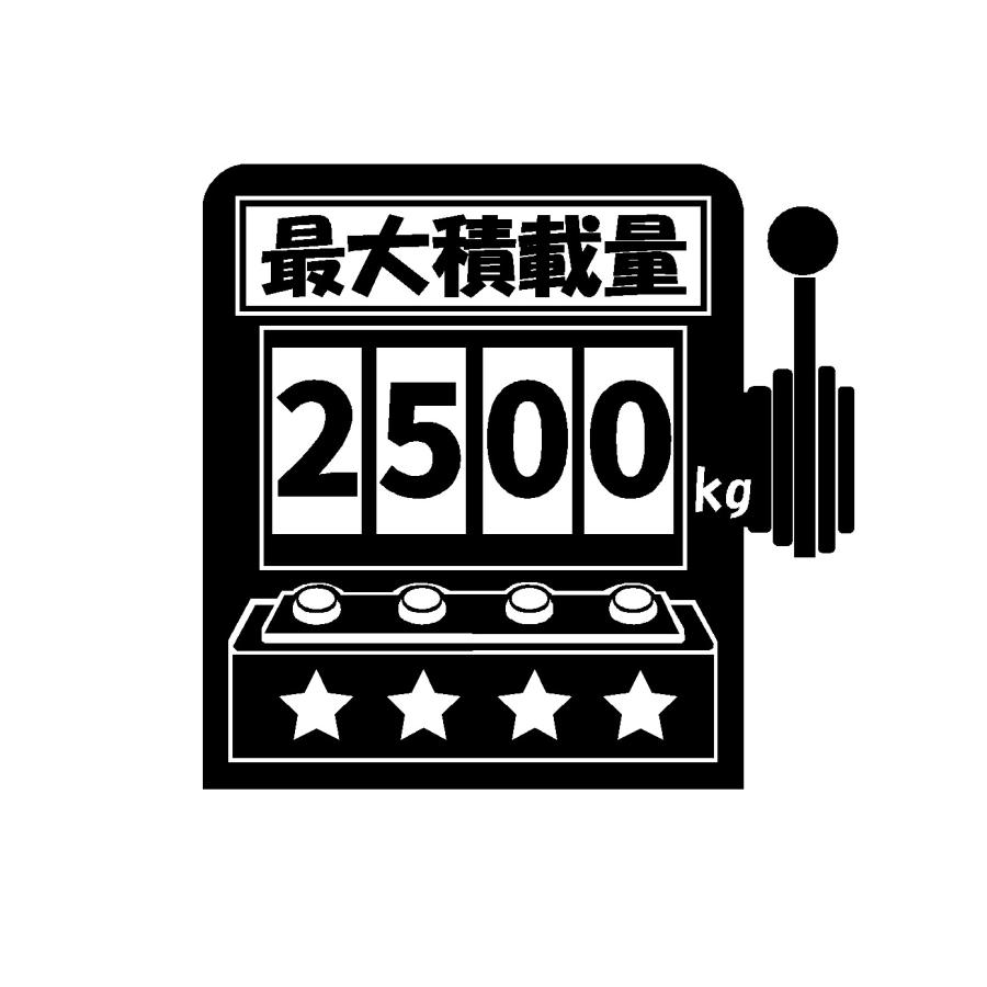 スロット機 最大積載量 ロゴ ver.3桁＆4桁 カッティングステッカー