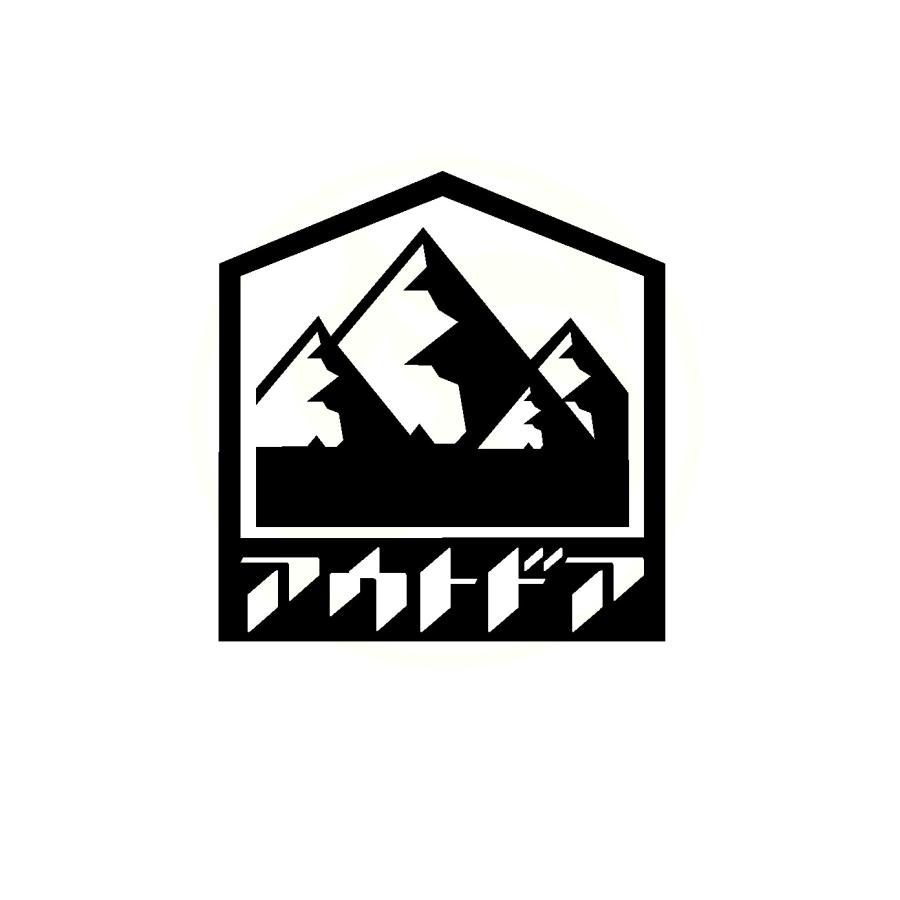 アウトドア 山デザイン ロゴ カッティングステッカー 選べる3サイズ