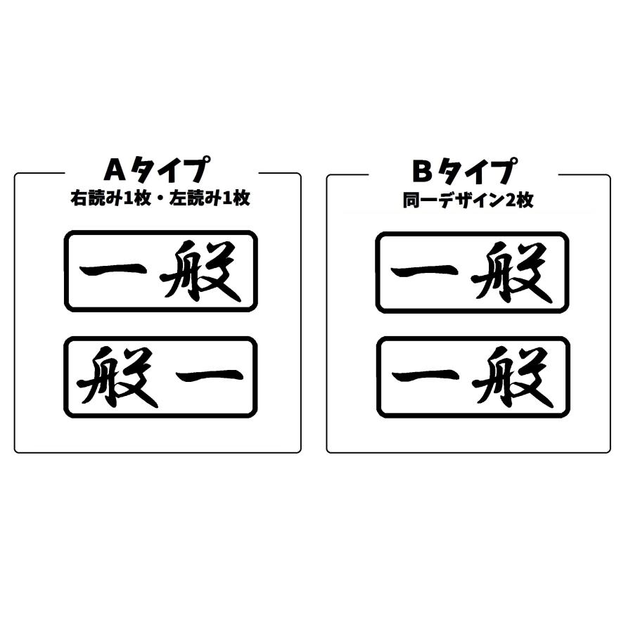 【最安値】カッティングステッカー オーダー作成⭐シール　デカール　ロゴ 楽天市場】カッティングステッカー 作成 製作 制作 オーダー