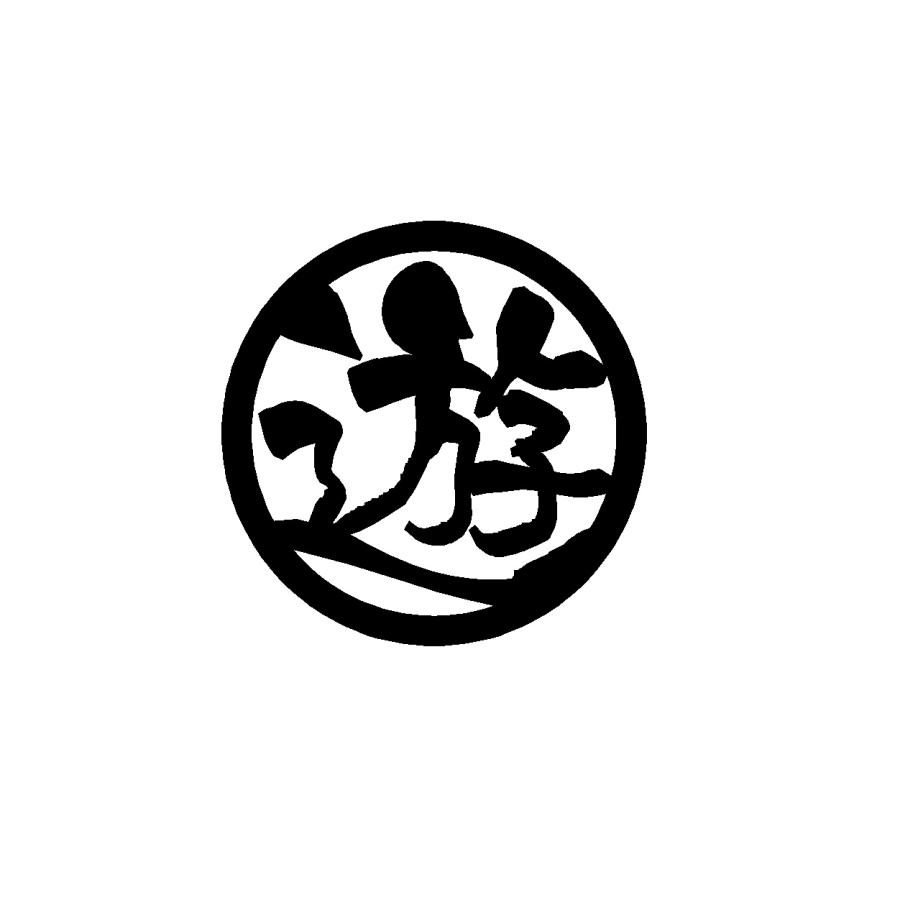 ひろりん1126／#坂道46さま　リピ４回目　専用　カッティングステッカー カーラッピングの事なら専門のKT-Rへ｜埼玉