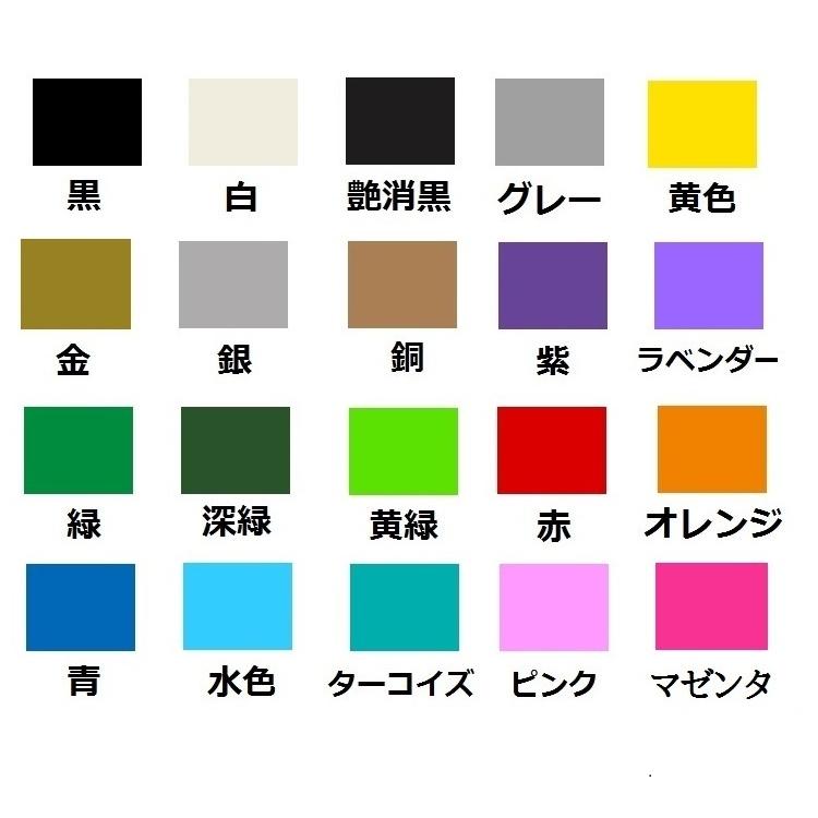 お好きな文章　文字で作成　1文字100円　カッティングステッカー　1文字2ｃｍ程度　ひらがな・カタカナ・漢字・数字・アルファベット　選べる11種類｜restt｜03