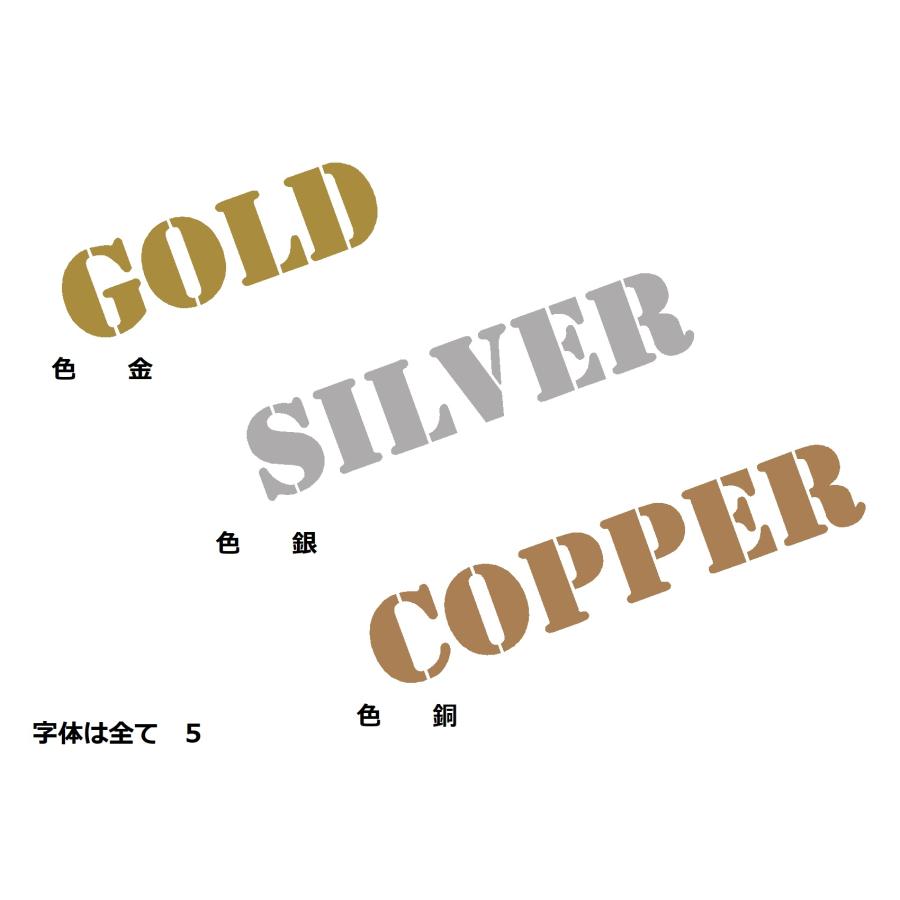 お好きな文章 文字で作成 1文字200円 カッティングステッカー セミ