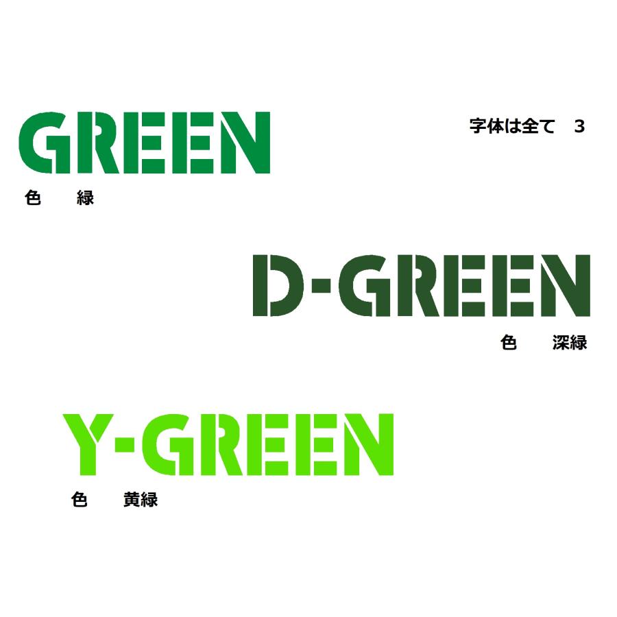 お好きな文章 文字で作成 1文字200円 カッティングステッカー セミ