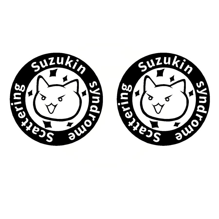スズキ 鈴菌感染症 ワンポイント ロゴ カッティングステッカー Suz 0014 Cutting Sticker Shop Restt 通販 Yahoo ショッピング